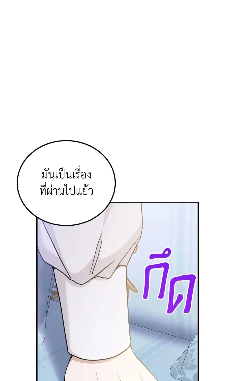 หน้า 54 จาก 61