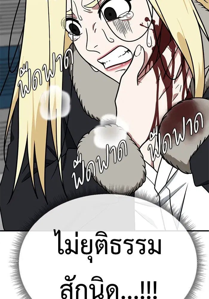 หน้า 85 จาก 202