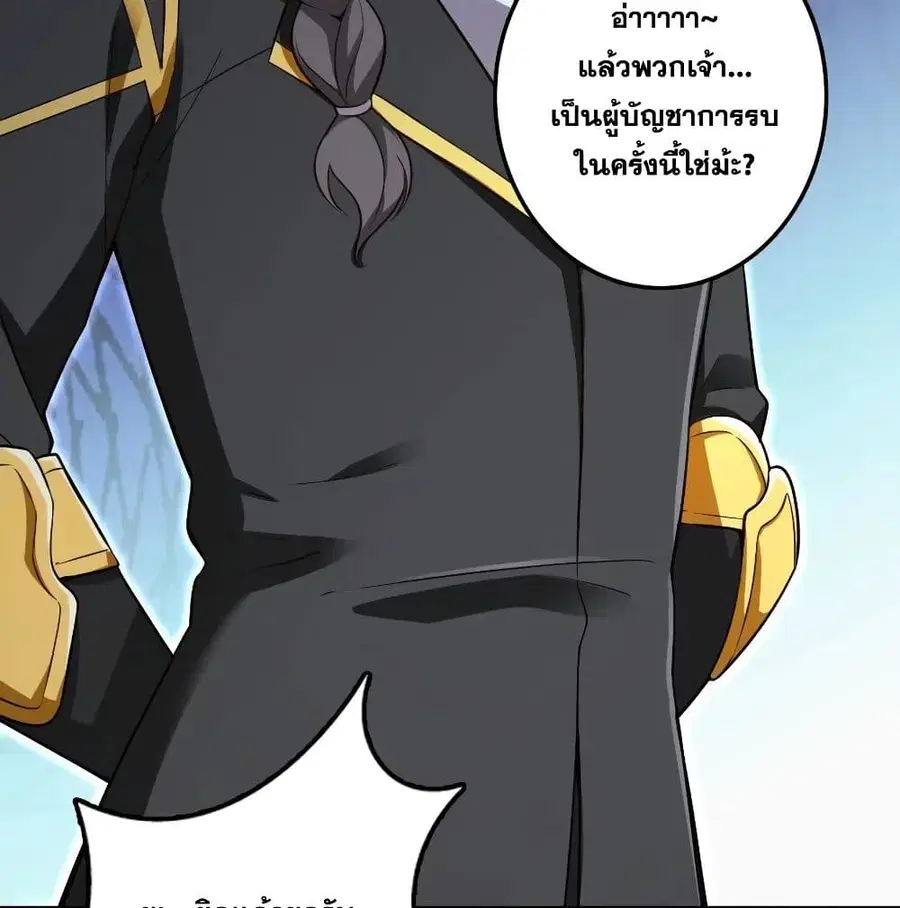 หน้า 51 จาก 79