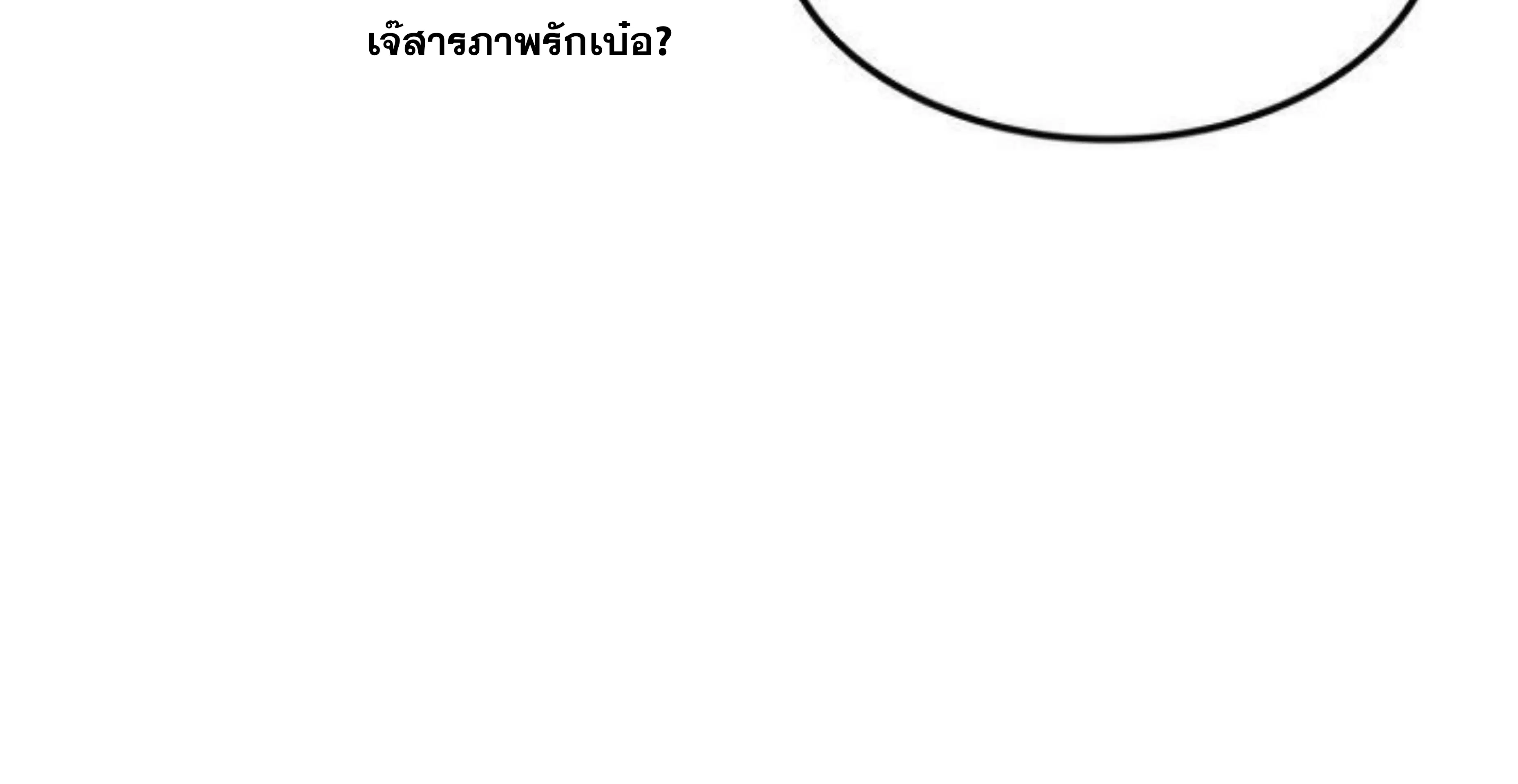 หน้า 17 จาก 59