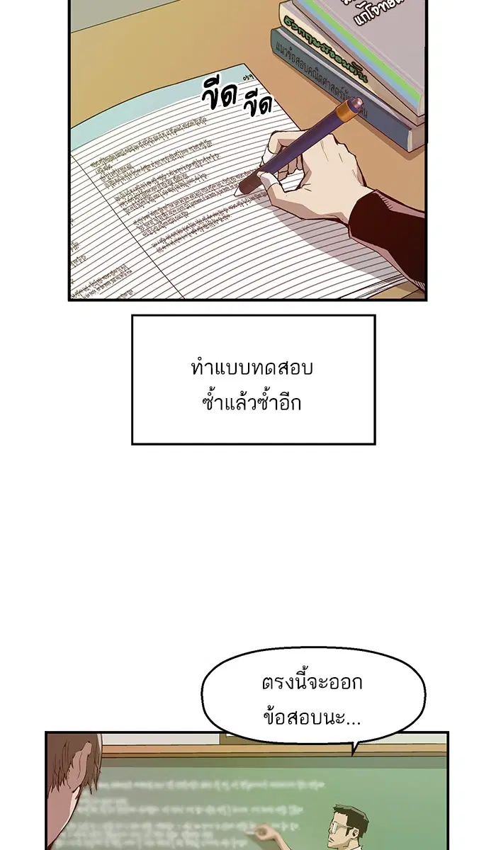หน้า 4 จาก 80