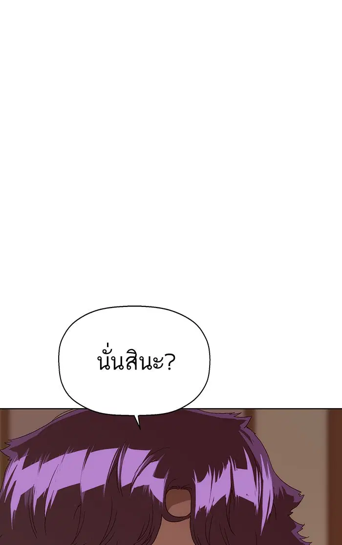 หน้า 106 จาก 108