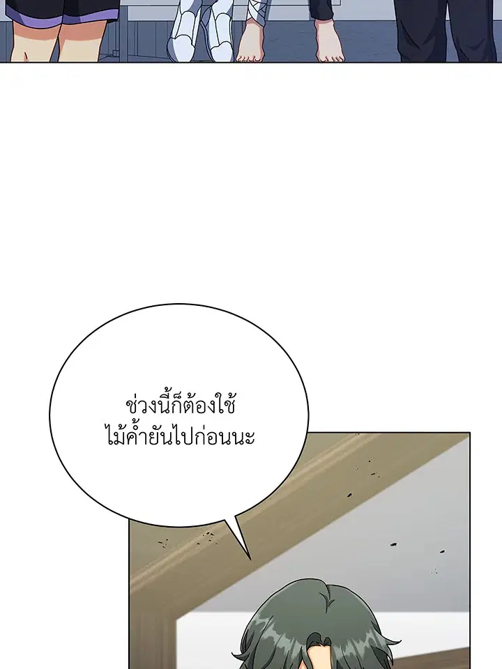 หน้า 71 จาก 104