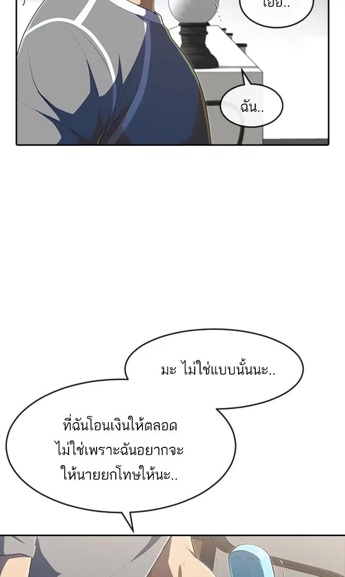 หน้า 60 จาก 161