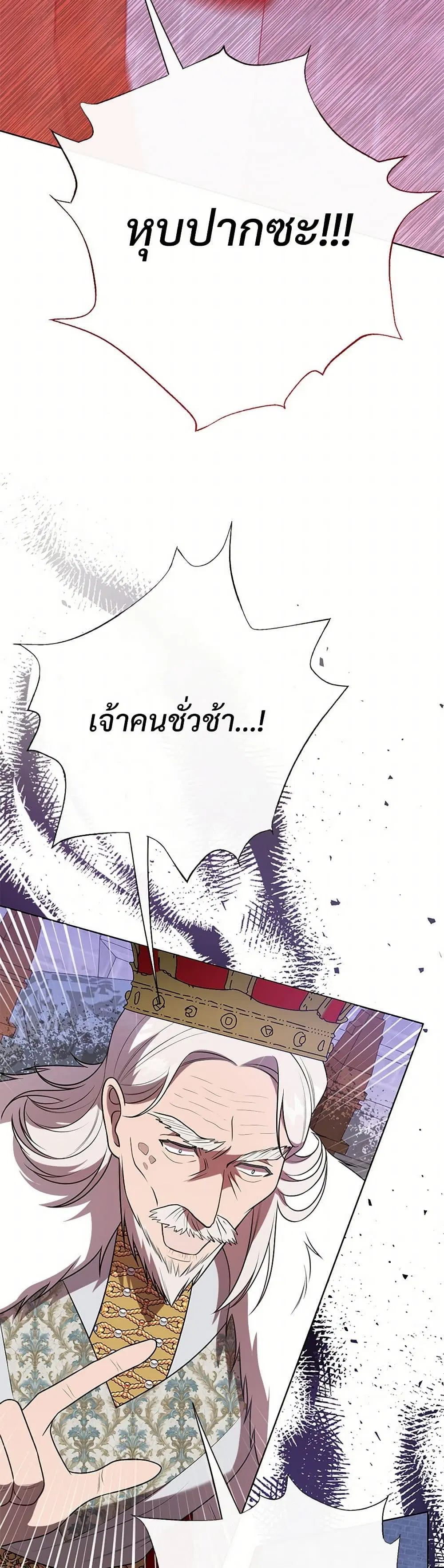 หน้า 14 จาก 44