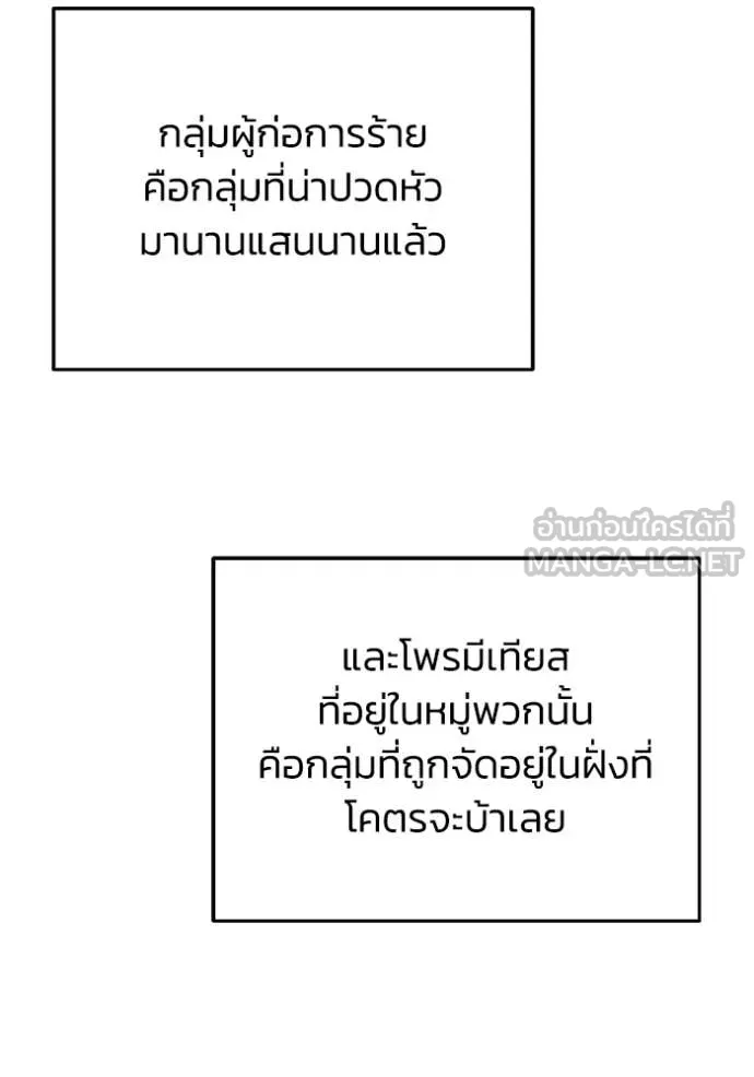 หน้า 7 จาก 147