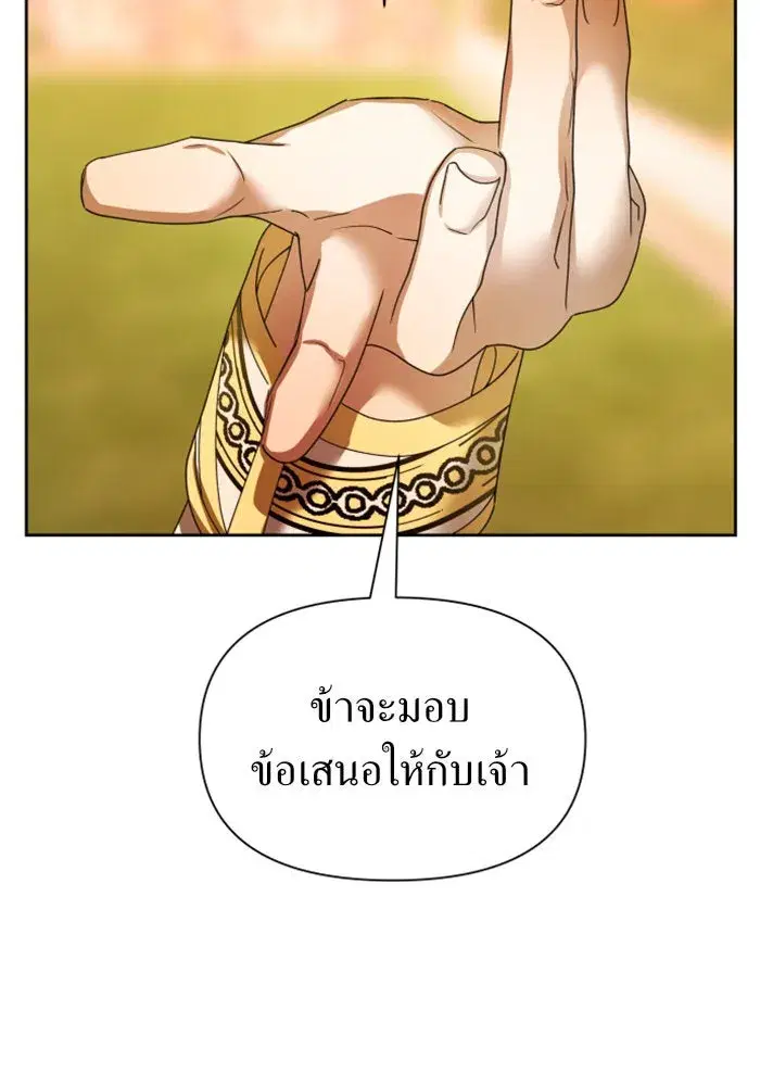 หน้า 107 จาก 180