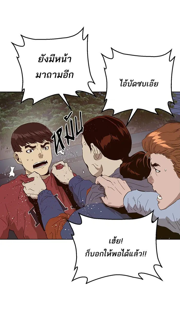 หน้า 51 จาก 118