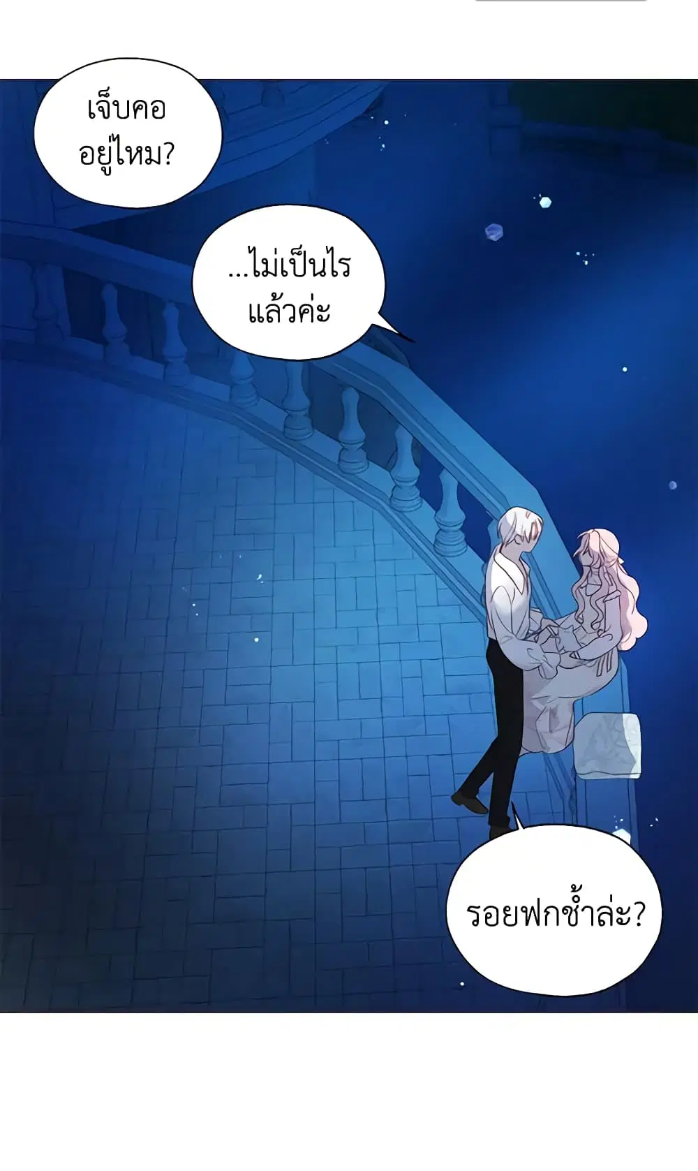 หน้า 45 จาก 50