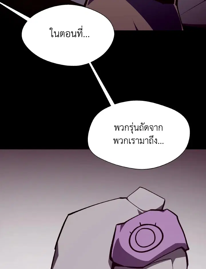 หน้า 27 จาก 118