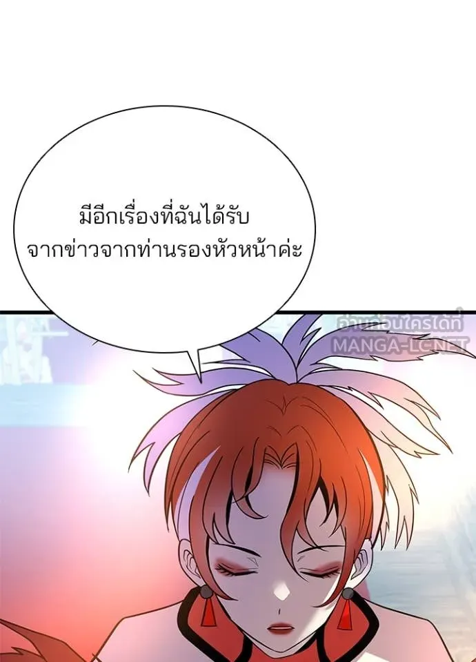 หน้า 127 จาก 149