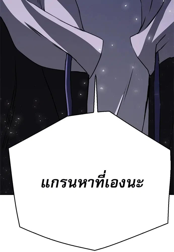 หน้า 58 จาก 100