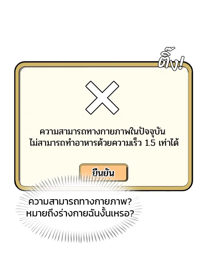 หน้า 15 จาก 103
