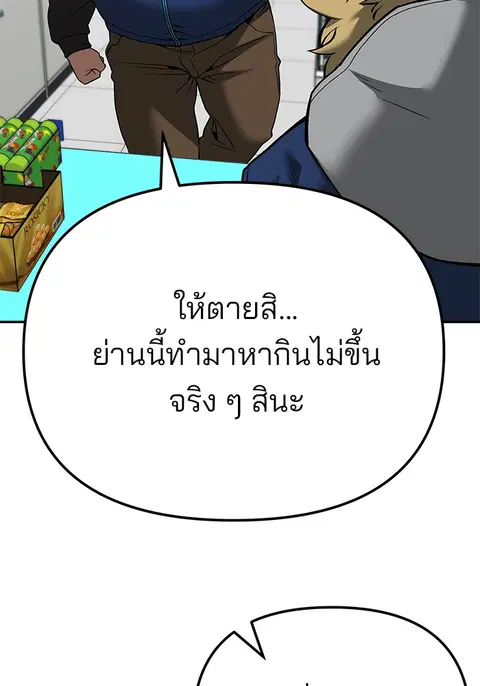 หน้า 29 จาก 256