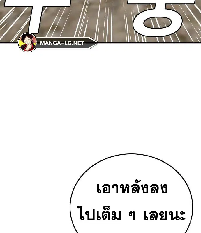 หน้า 181 จาก 189