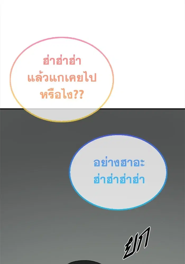 หน้า 139 จาก 192
