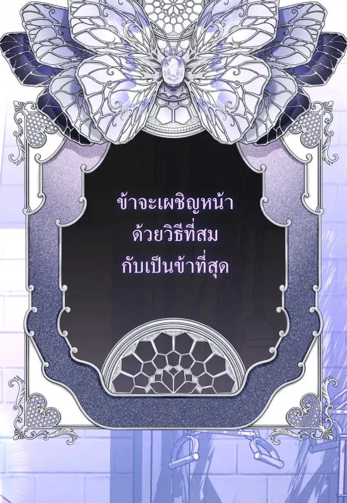หน้า 133 จาก 143
