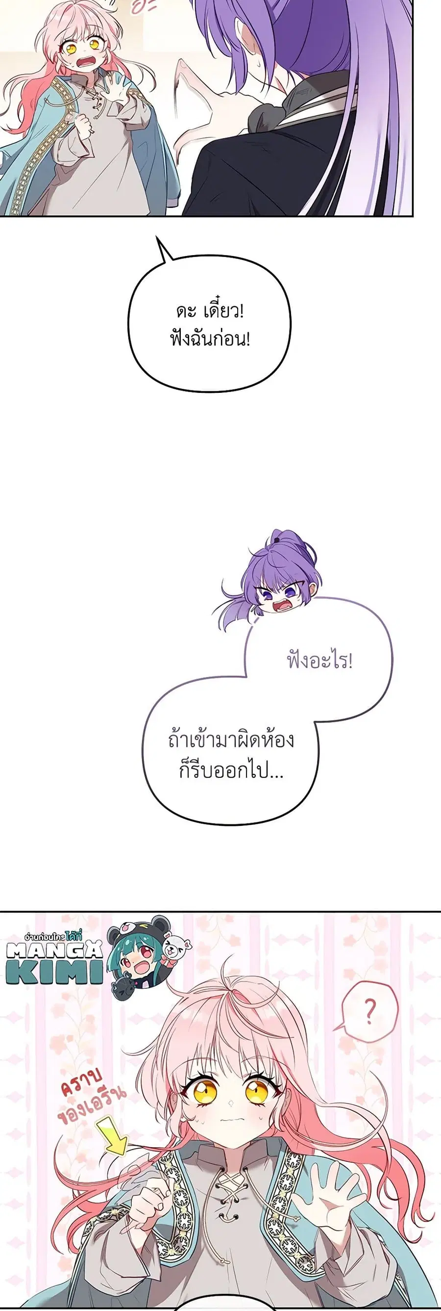 หน้า 19 จาก 49