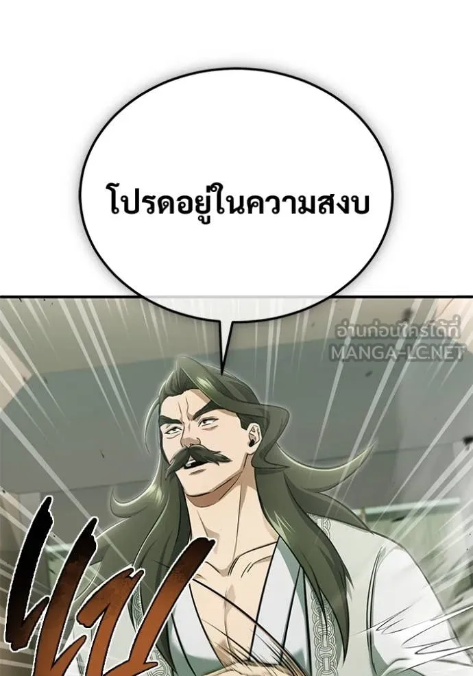 หน้า 92 จาก 121