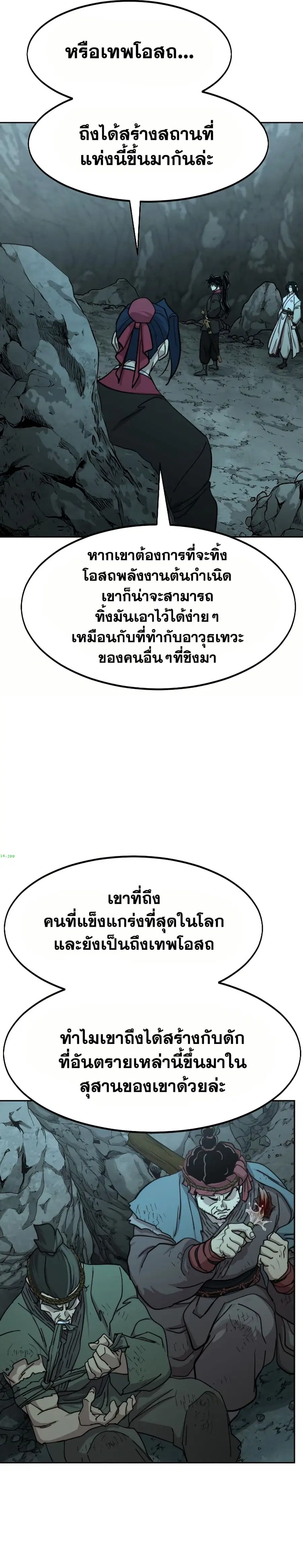 หน้า 22 จาก 31