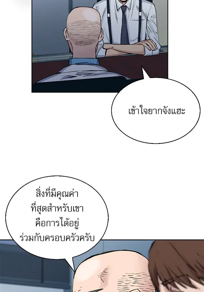 หน้า 98 จาก 125