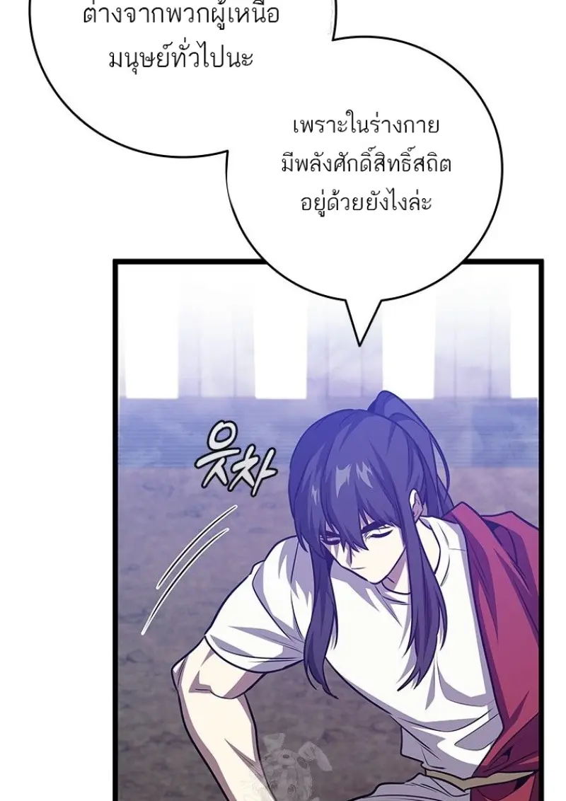 หน้า 88 จาก 136