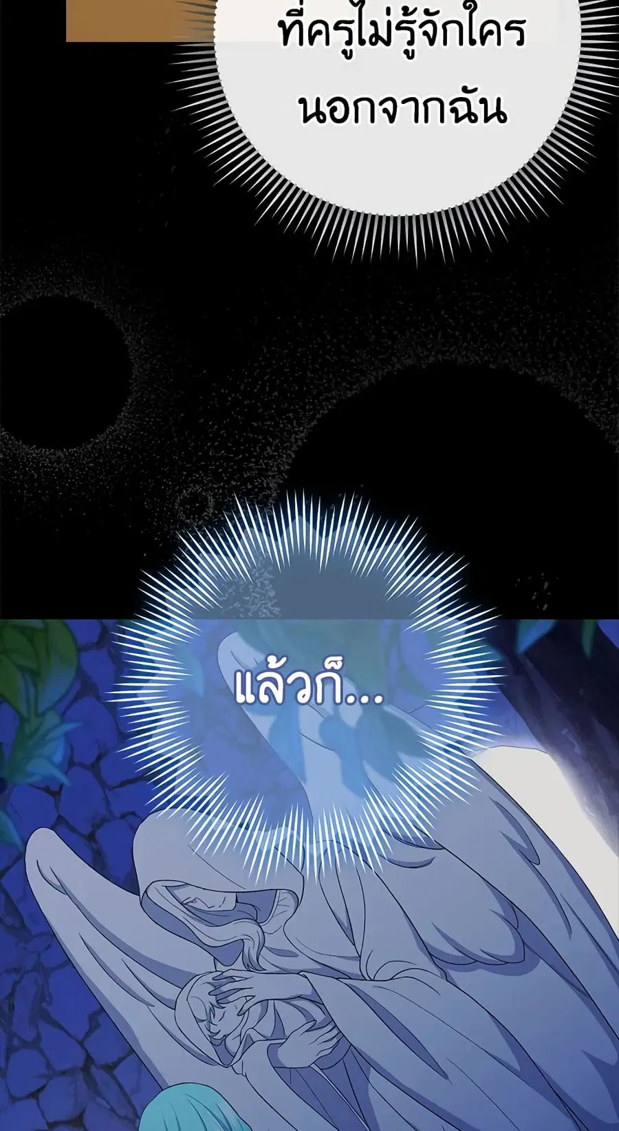 หน้า 48 จาก 59