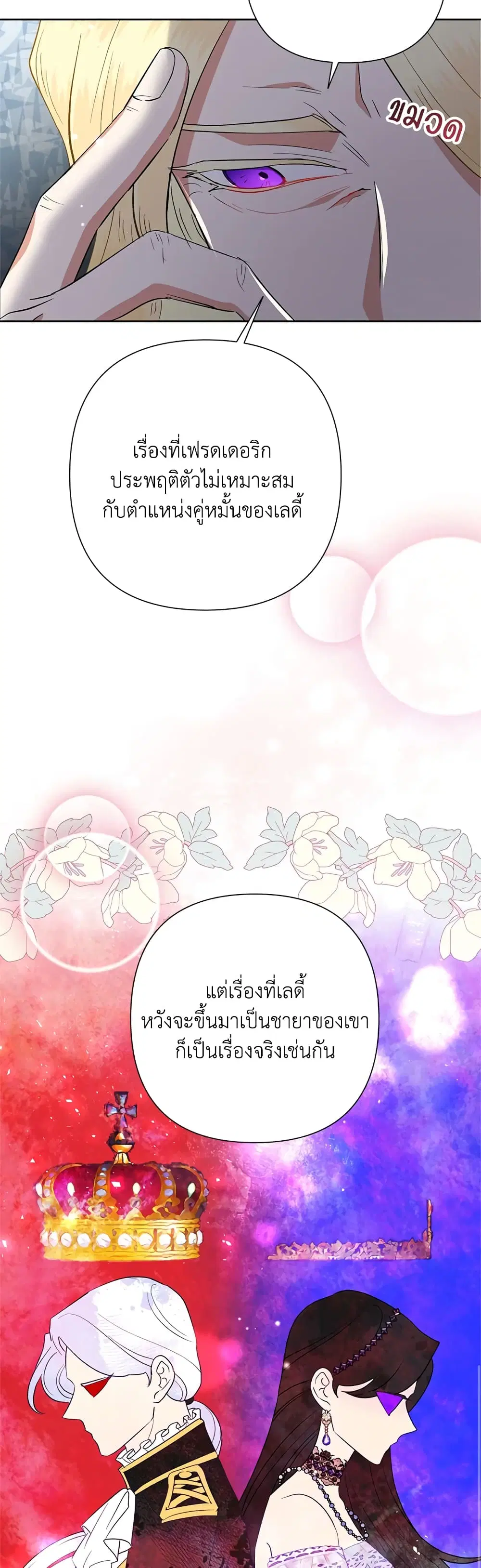 หน้า 13 จาก 42