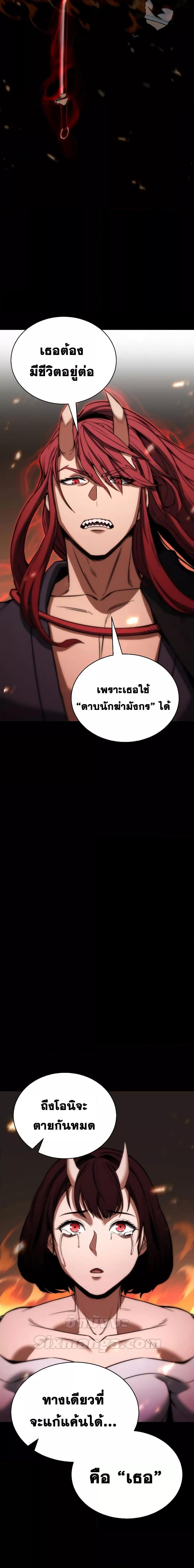 หน้า 16 จาก 31