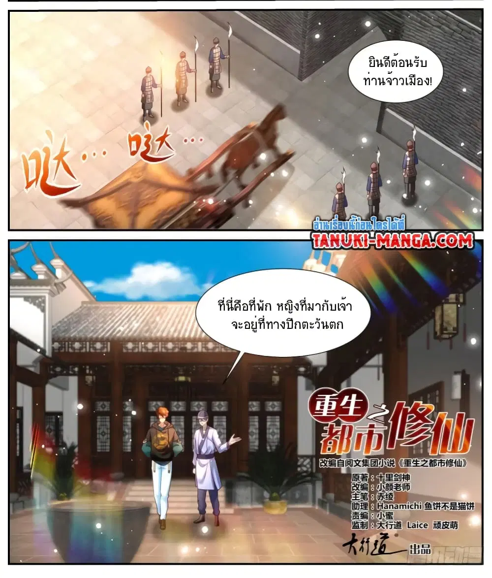 หน้า 8 จาก 12