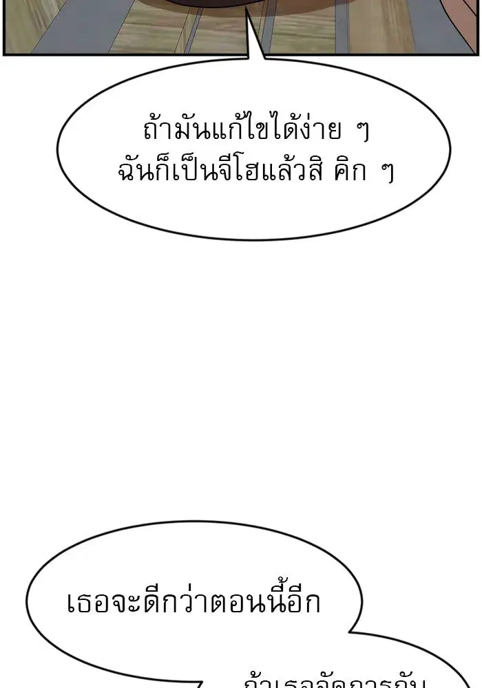 หน้า 62 จาก 162