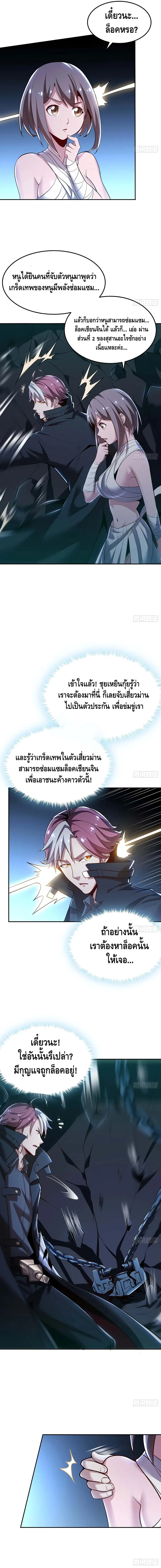 หน้า 10 จาก 13