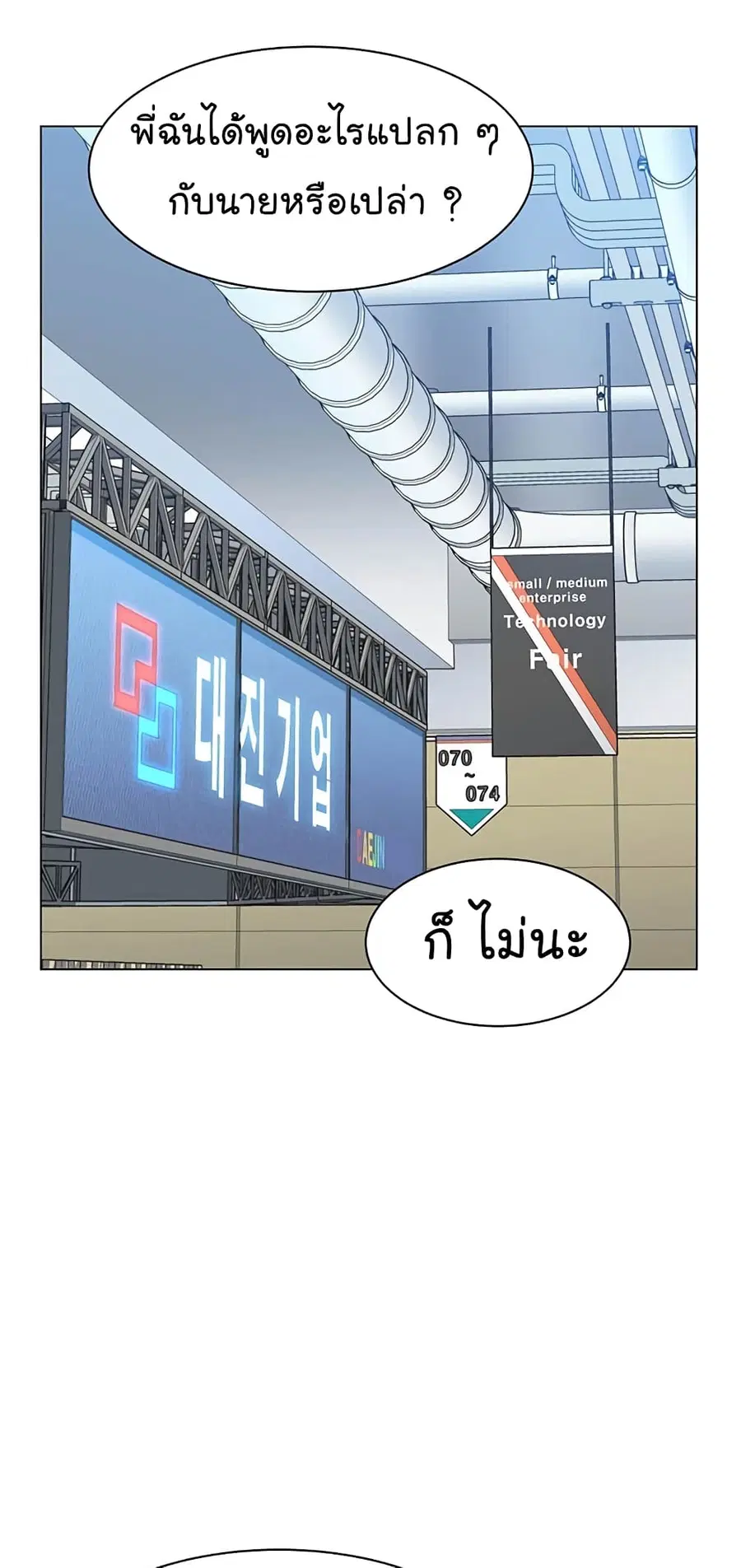 หน้า 10 จาก 79