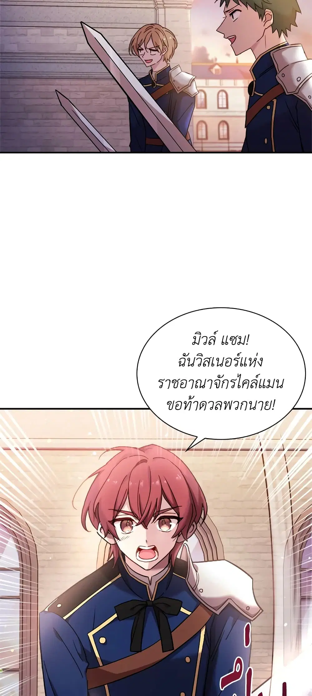 หน้า 4 จาก 41