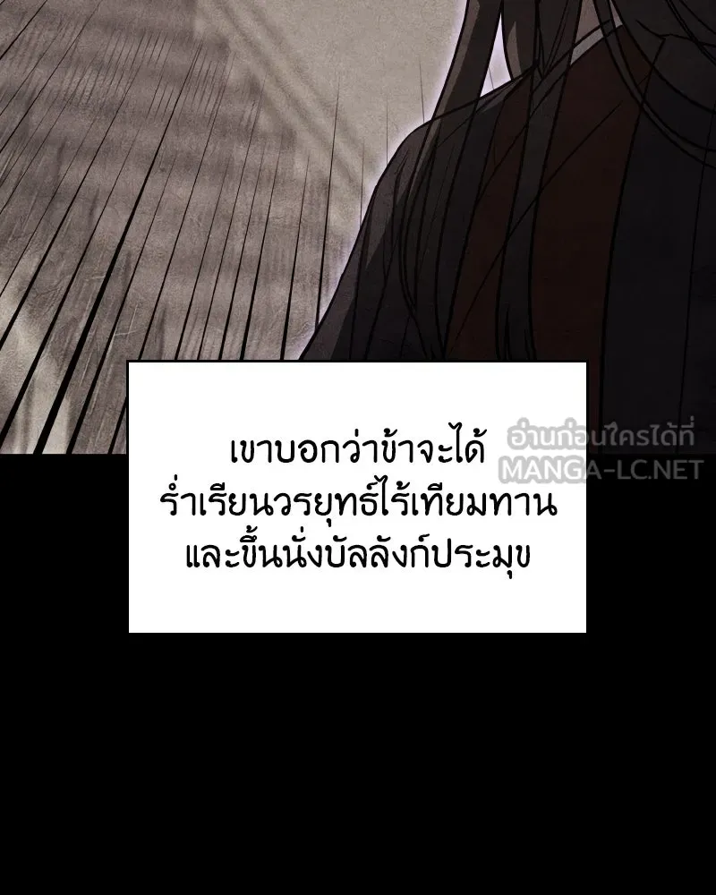 หน้า 147 จาก 238