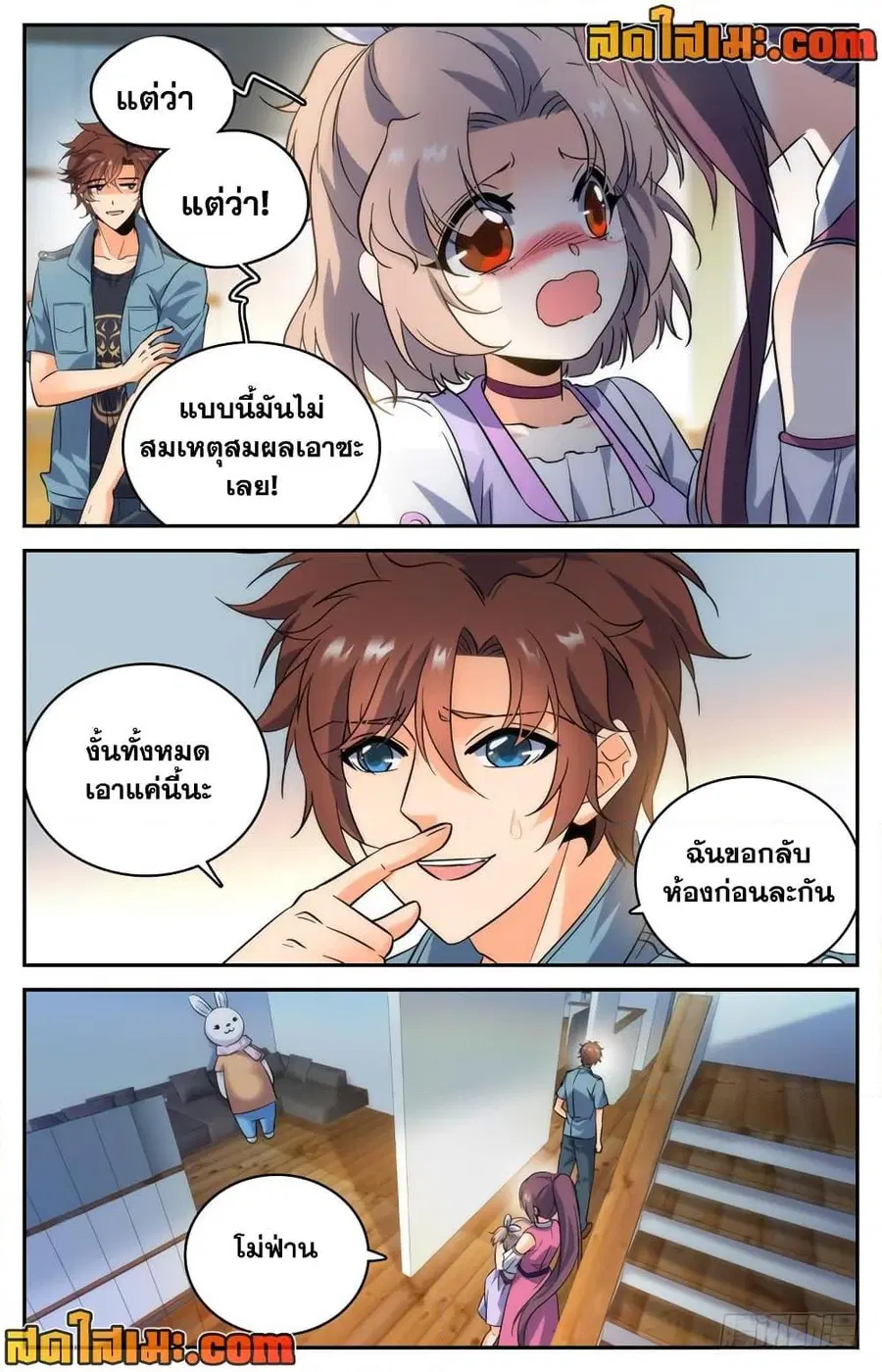 หน้า 5 จาก 12