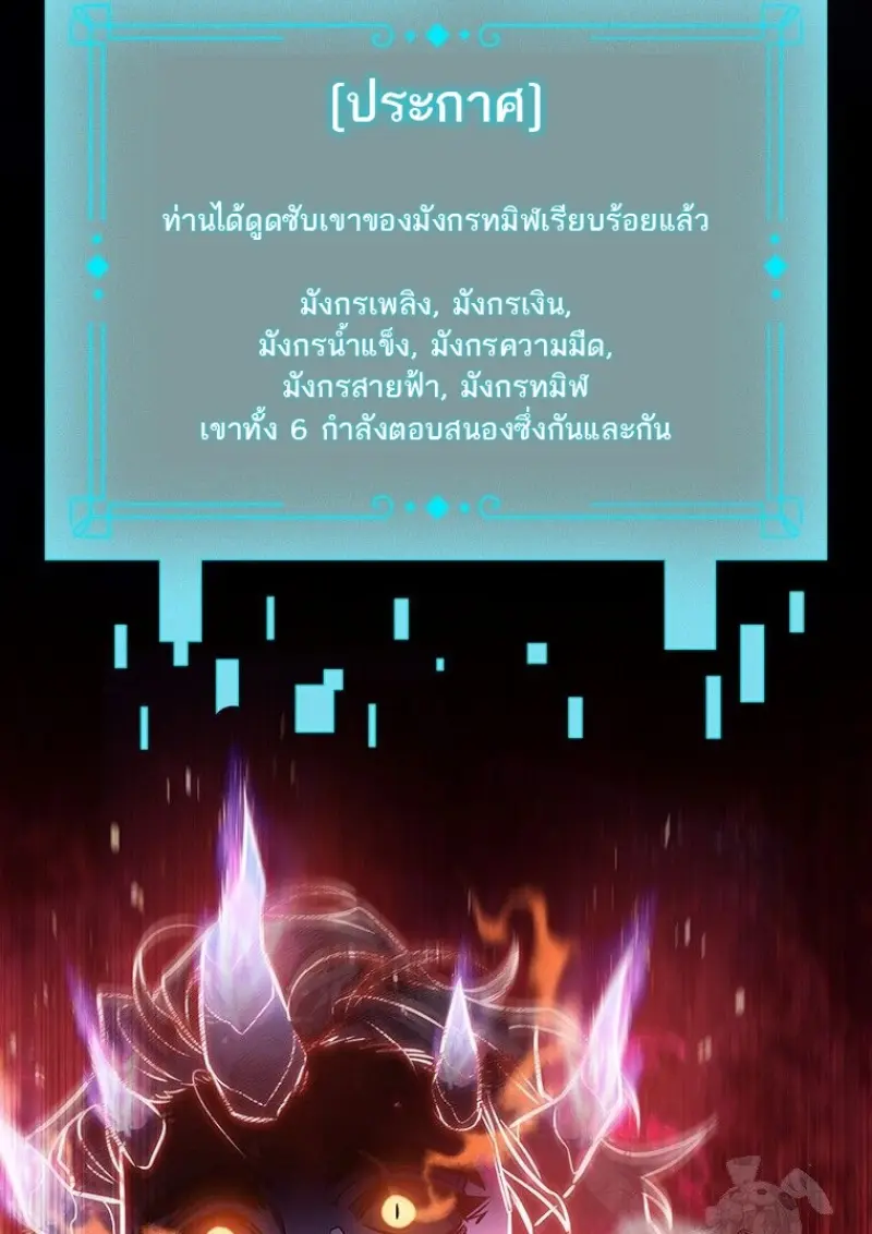 หน้า 125 จาก 149