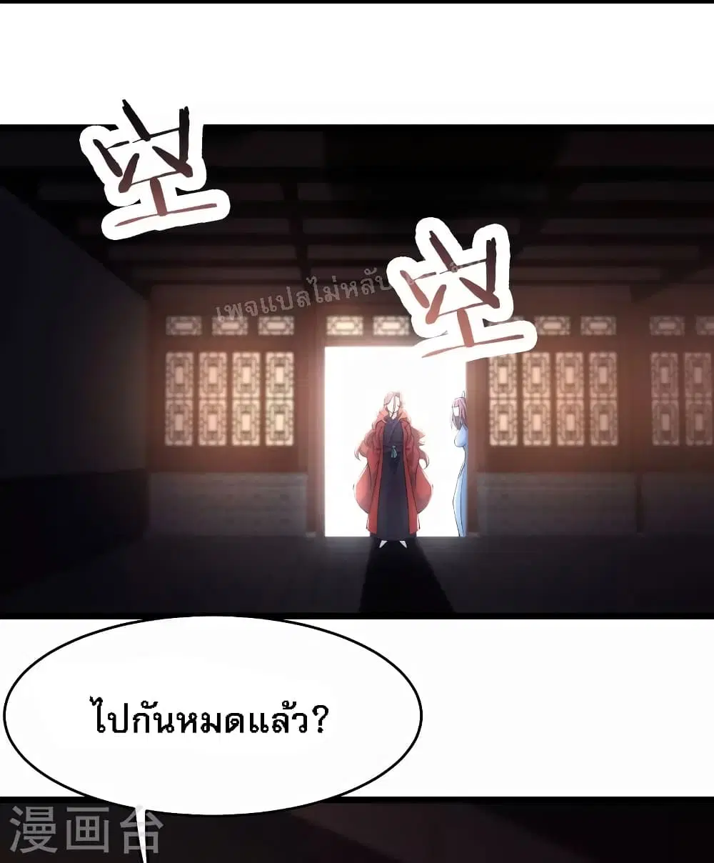 หน้า 3 จาก 35