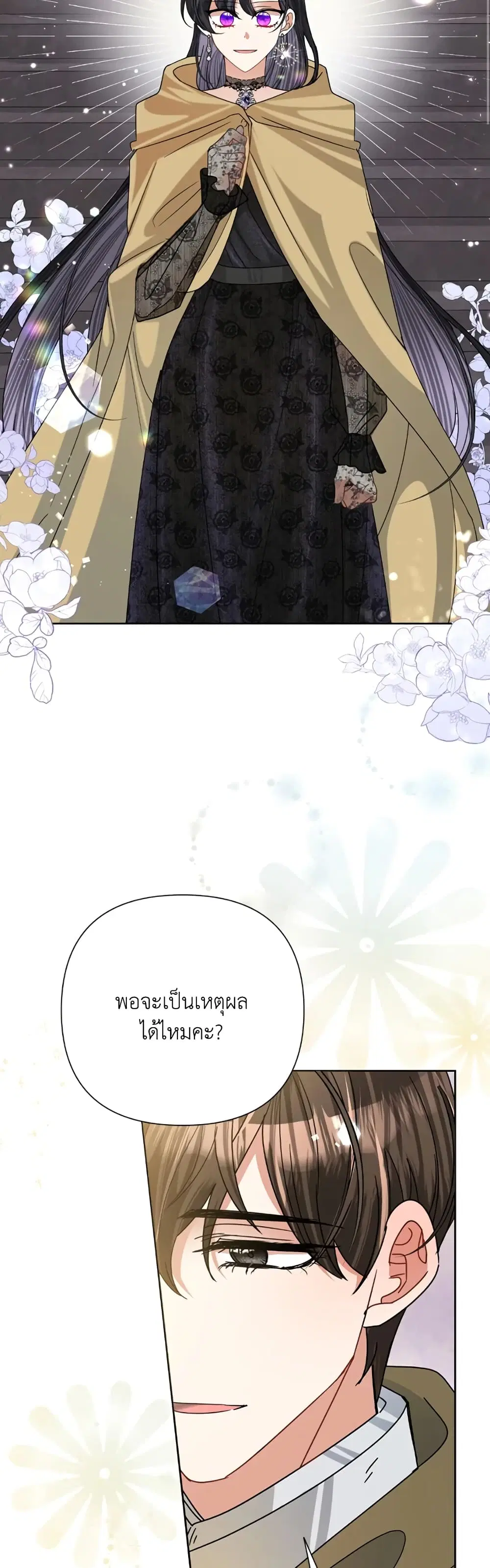 หน้า 22 จาก 42
