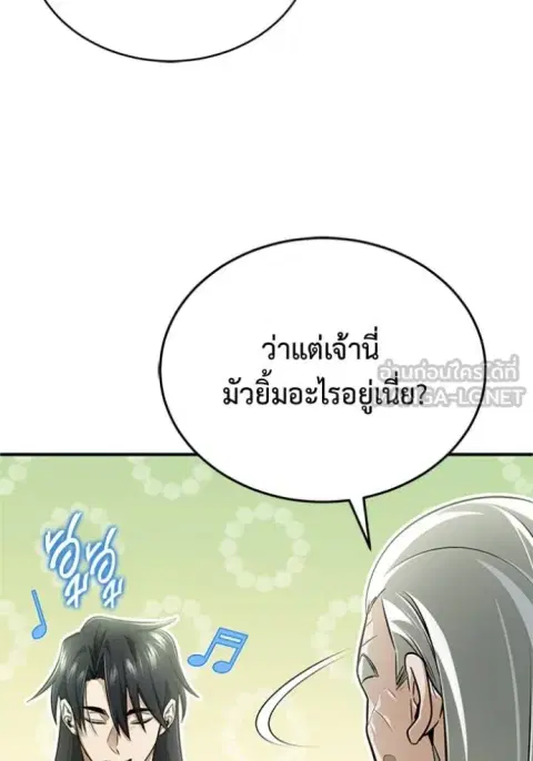 หน้า 81 จาก 127