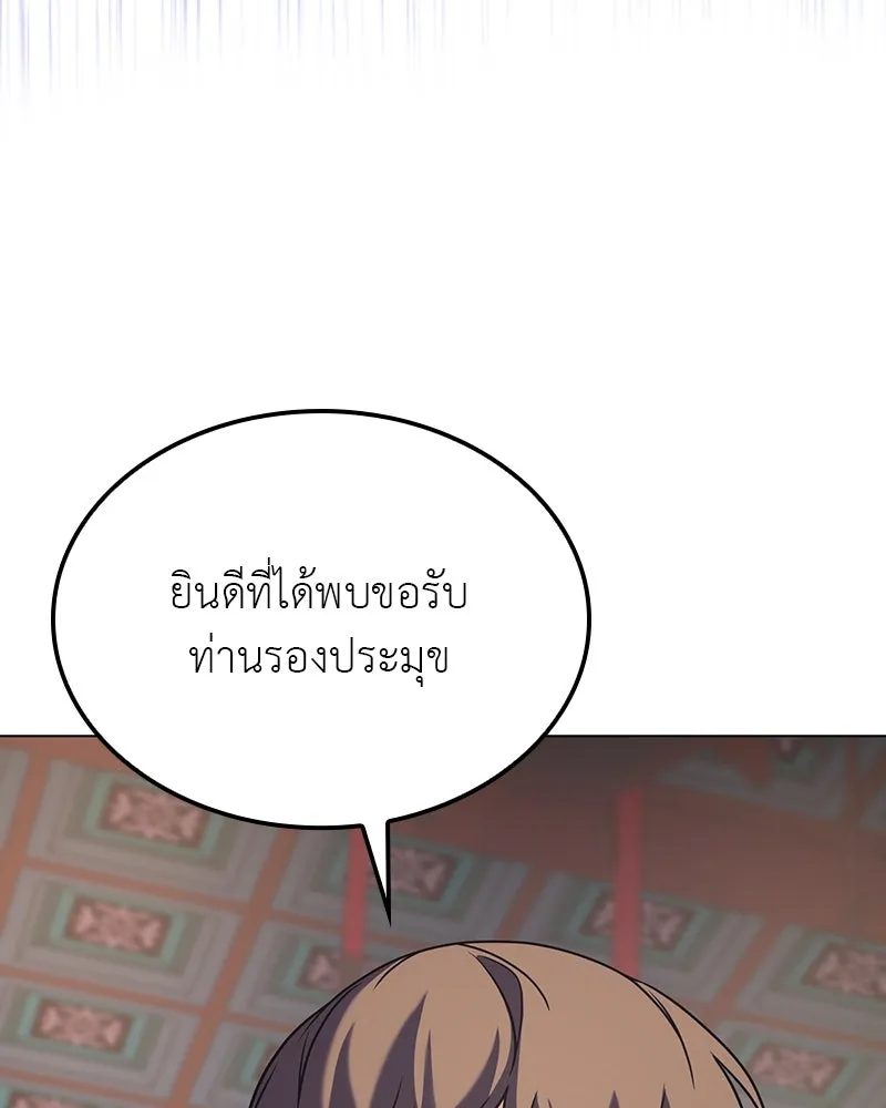 หน้า 172 จาก 214