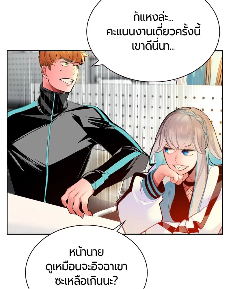 หน้า 131 จาก 164