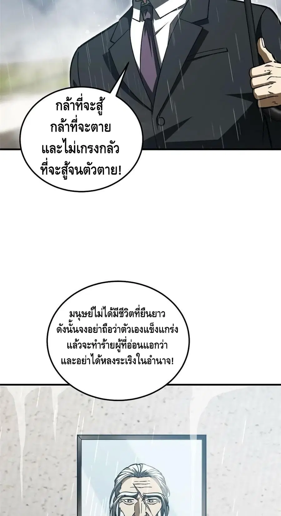 หน้า 5 จาก 52