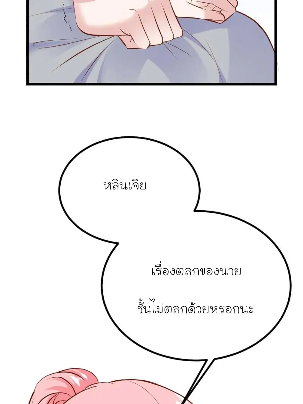 หน้า 25 จาก 76