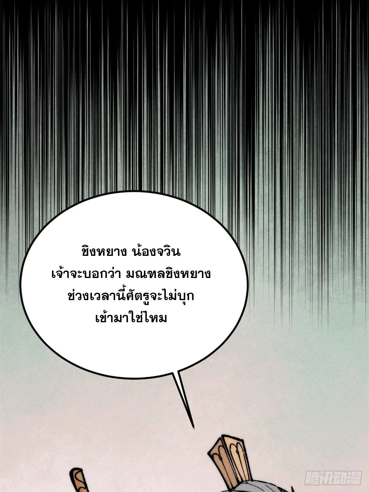 หน้า 64 จาก 81