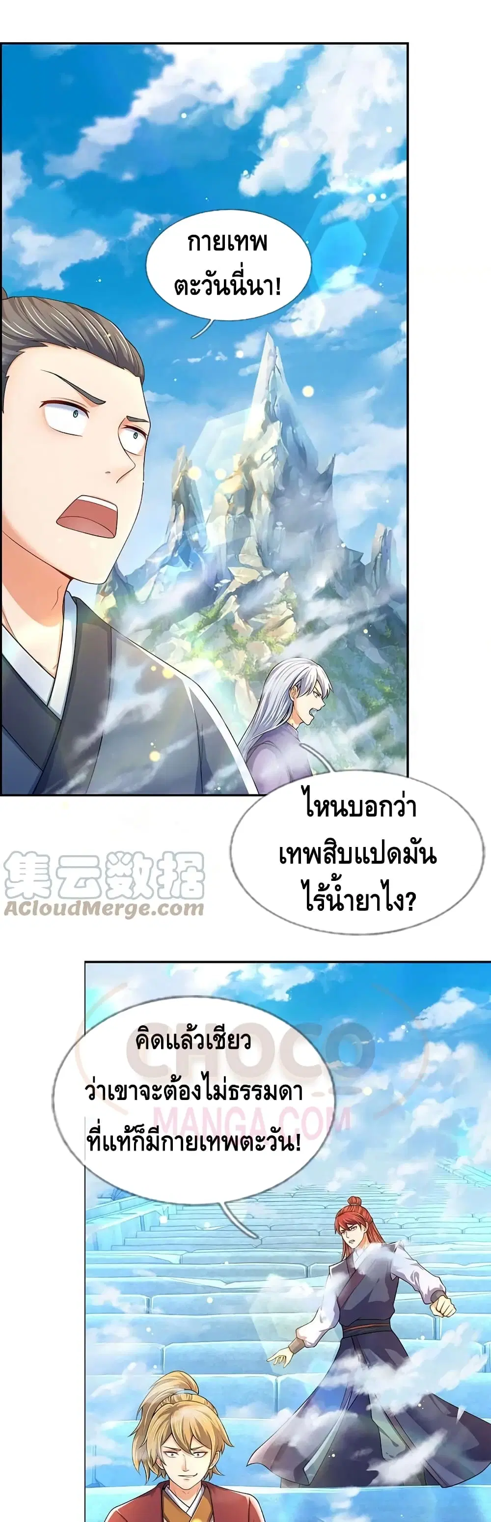 หน้า 12 จาก 22