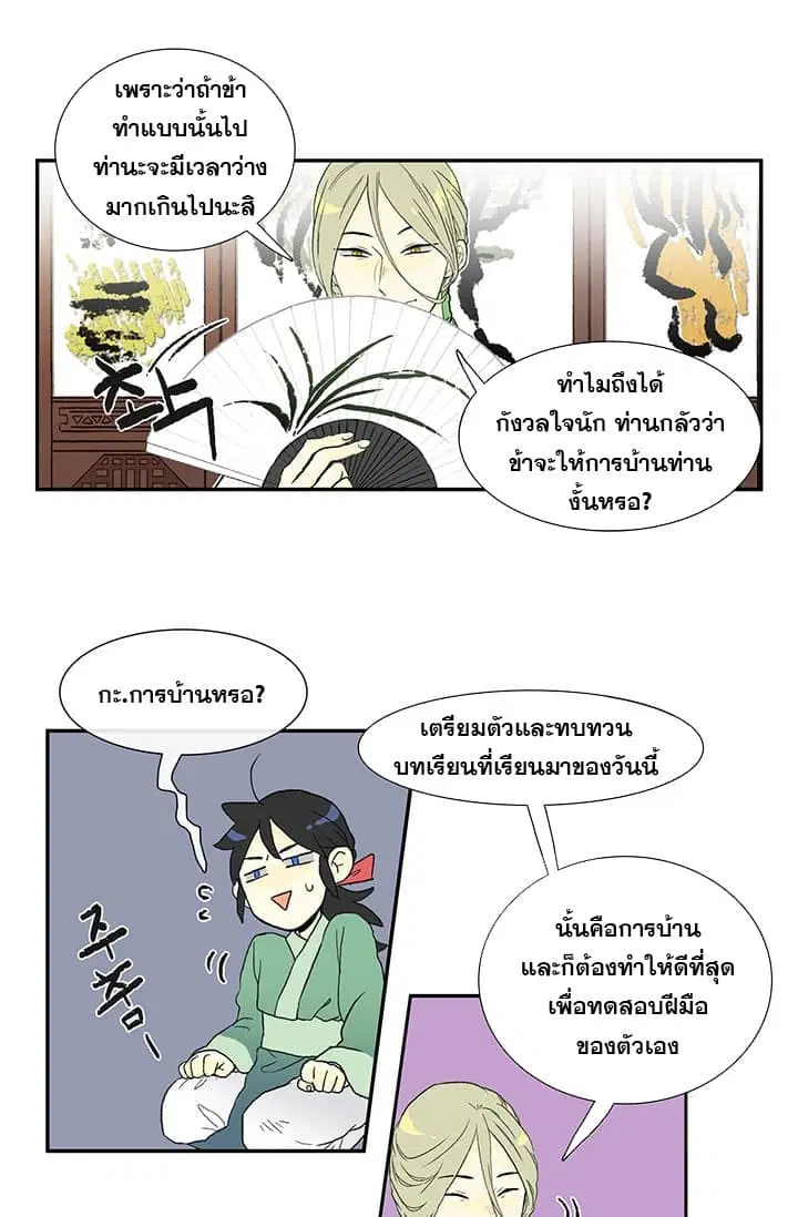 หน้า 40 จาก 46