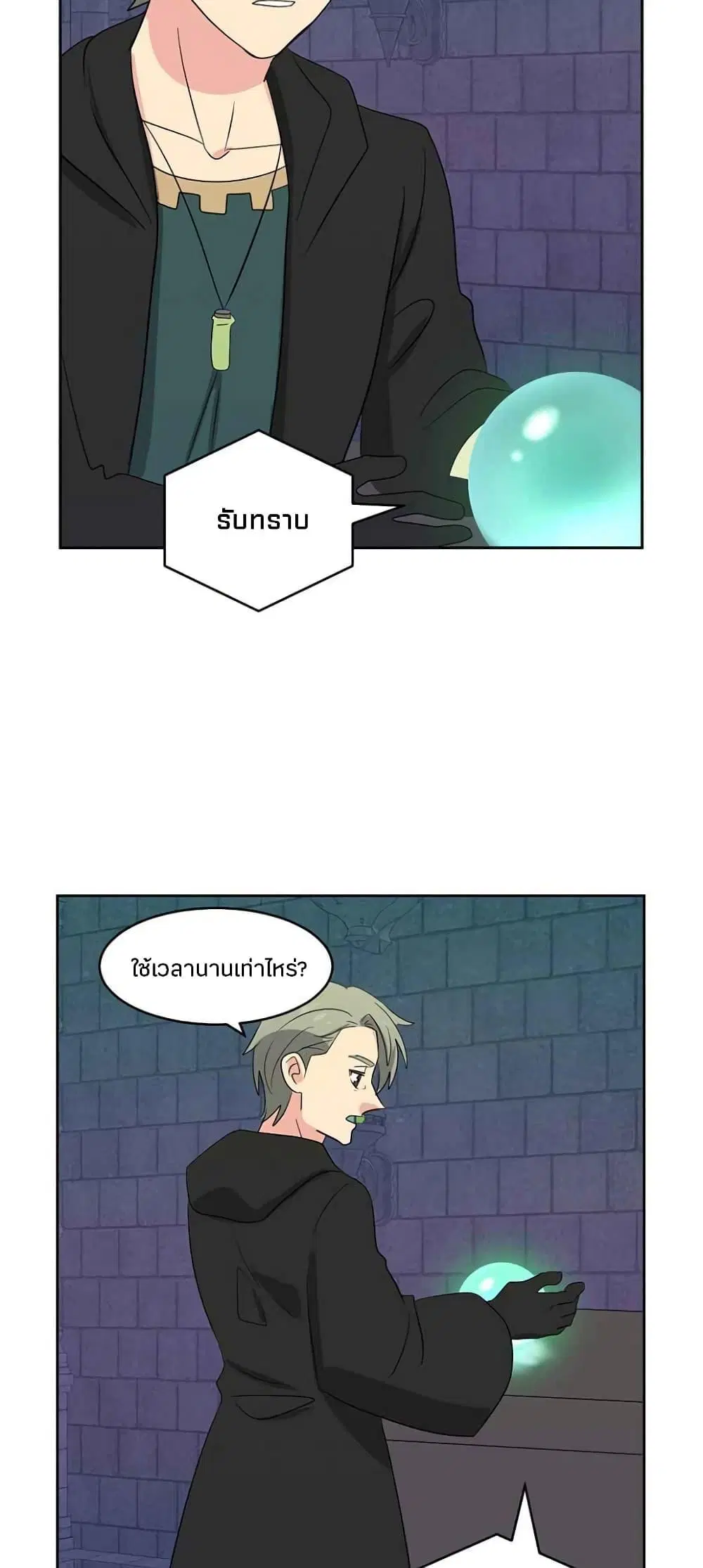 หน้า 12 จาก 51