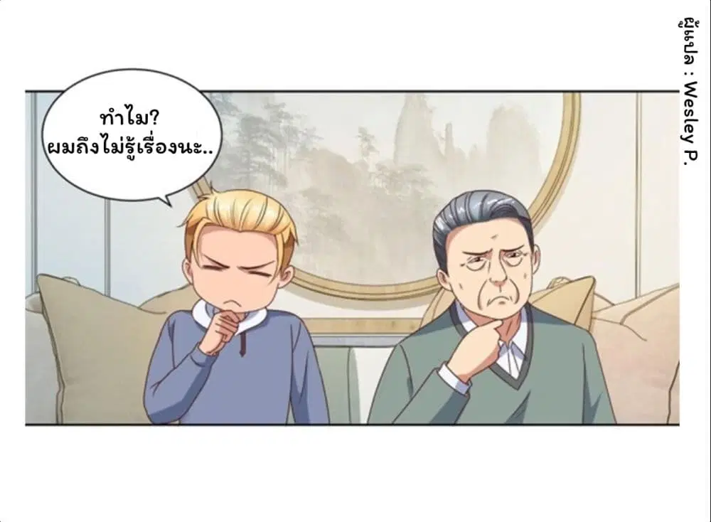 หน้า 17 จาก 29