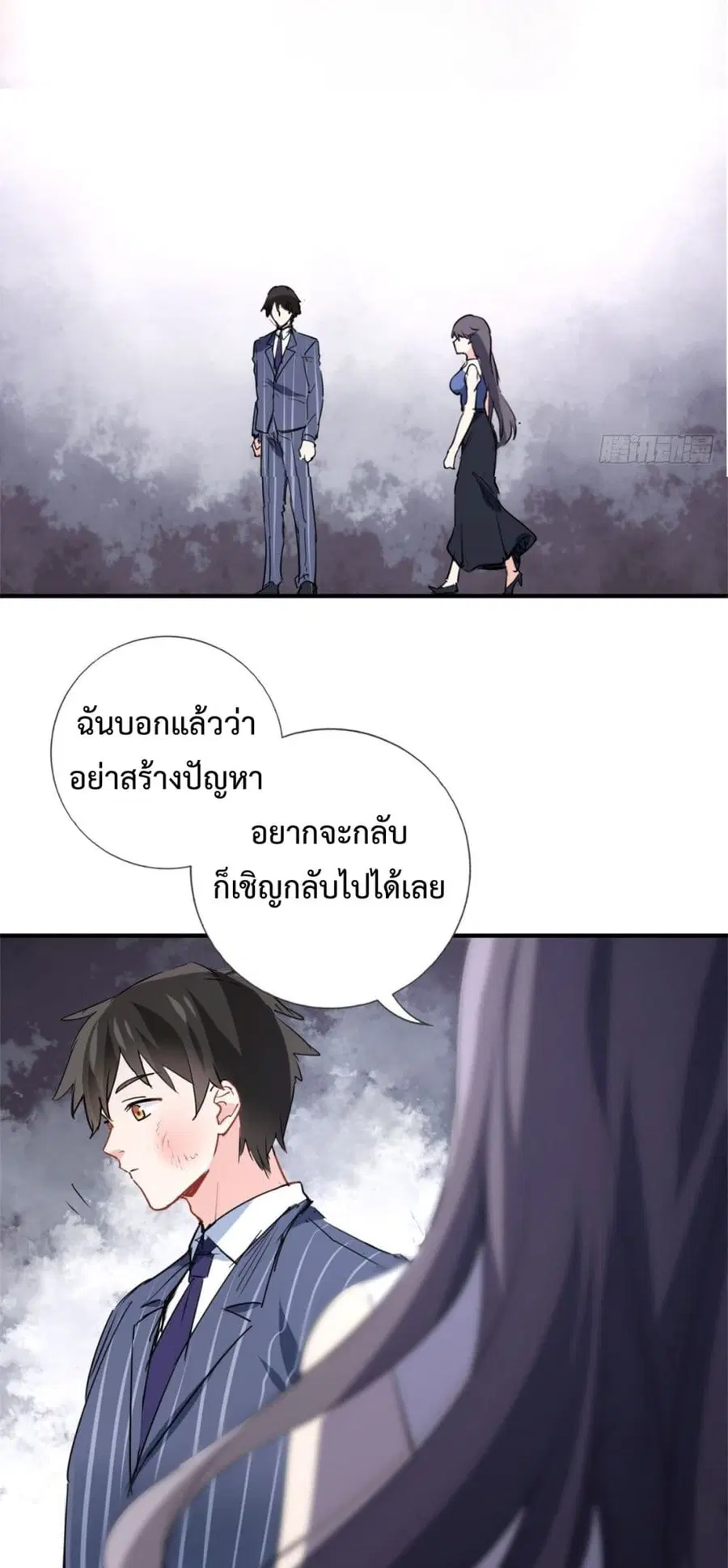 หน้า 29 จาก 37